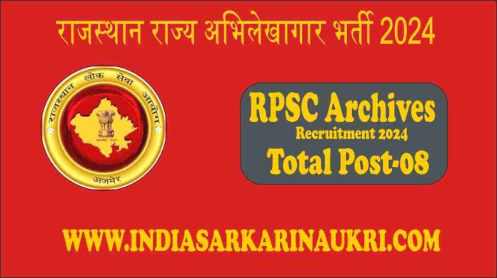 Rajasthan RPSC Archives Recruitment 2024 Admit Card Released