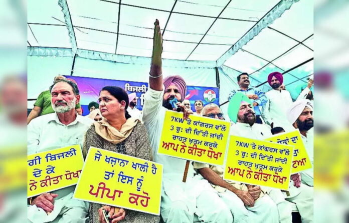 Cong Protests Against Power Subsidy Rollback