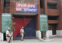 Central Jails in Punjab to Have Aam Aadmi Clinics Central Jails in Punjab to Have Aam Aadmi Clinics