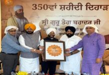 Punjab CM and Entire Punjab Cabinet To Perform Ardas at Gurdwara Sis Ganj Sahib Punjab CM and Entire Punjab Cabinet To Perform Ardas at Gurdwara Sis Ganj Sahib