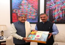 Himachal Chief Minister calls on Union Minister of the State Jitendra Singh Himachal Chief Minister calls on Union Minister of the State Jitendra Singh