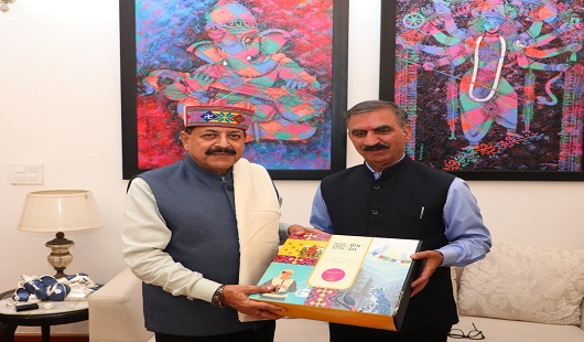 Himachal Chief Minister calls on Union Minister of the State Jitendra Singh Himachal Chief Minister calls on Union Minister of the State Jitendra Singh