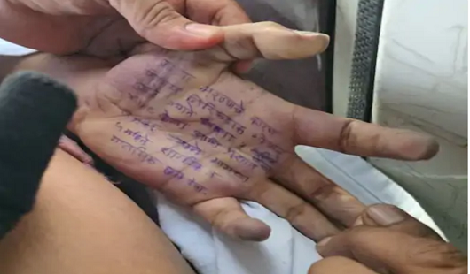 Maharashtra Doctor Suicide Case Maharashtra Doctor Suicide Case