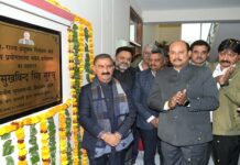 CM Inaugurates Regional Laboratory Building of HPSPCB in Dharamshala CM Inaugurates Regional Laboratory Building of HPSPCB in Dharamshala