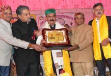 Himachal Organises State-level Function of ‘Pensioner Joint Front’ Himachal Organises State-level Function of 'Pensioner Joint Front'